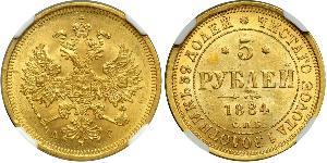 5 Rubel Russisches Reich (1720-1917) Gold Alexander II (1818-1881)