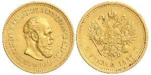 5 Rubel Russisches Reich (1720-1917) Gold Alejandro III (1845 -1894)