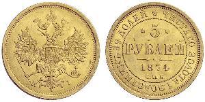 5 Rubel Russisches Reich (1720-1917) Gold Alexander II (1818-1881)