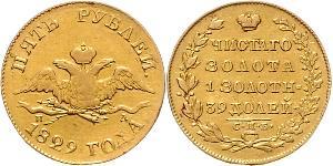 5 Rubel Russisches Reich (1720-1917) Gold Nikolaus I (1796-1855)