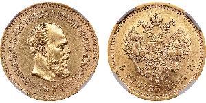 5 Rubel Russisches Reich (1720-1917) Gold Alejandro III (1845 -1894)