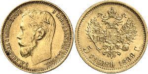 5 Rubel Russisches Reich (1720-1917) Gold Nikolaus II (1868-1918)