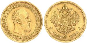 5 Rubel Russisches Reich (1720-1917) Gold Alejandro III (1845 -1894)
