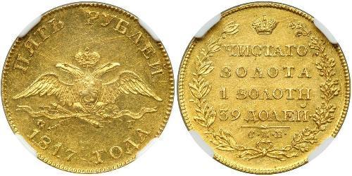 5 Rubel Russisches Reich (1720-1917) Gold Alexander I (1777-1825)