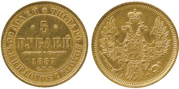 5 Rubel Russisches Reich (1720-1917) Gold Alexander II (1818-1881)