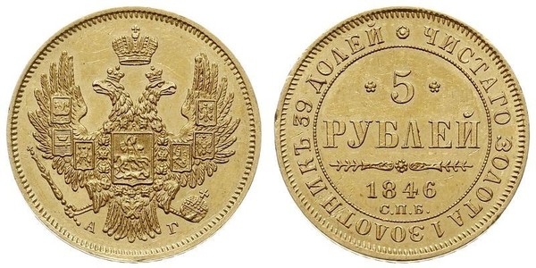 5 Rubel Russisches Reich (1720-1917) Gold Nikolaus I (1796-1855)