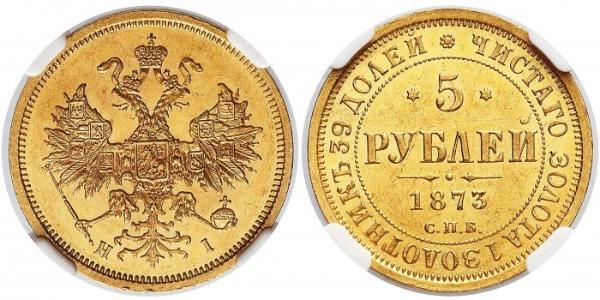 5 Rubel Russisches Reich (1720-1917) Gold Alexander II (1818-1881)