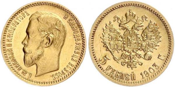 5 Rubel Russisches Reich (1720-1917) Gold Nikolaus II (1868-1918)