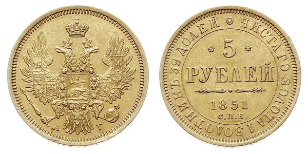 5 Rubel Russisches Reich (1720-1917) Gold Nikolaus I (1796-1855)