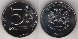 5 Rubel Russische Föderation (1991 - ) Kupfer/Nickel 