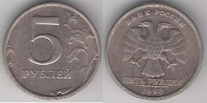 5 Rubel Russische Föderation (1991 - ) Kupfer/Nickel 