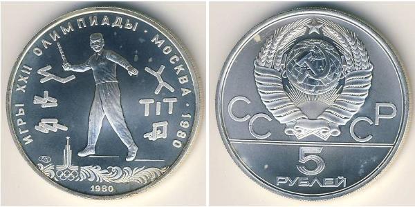 5 Rubel Sowjetunion (1922 - 1991) Silber 