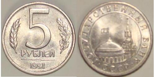 5 Rubel Russische Föderation (1991 - )  