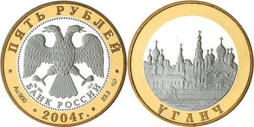 5 Rubel Russische Föderation (1991 - )  