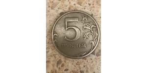 5 Ruble Russian Federation (1991 - ) Copper/Nickel 