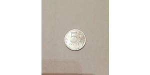 5 Ruble Russian Federation (1991 - ) Copper/Nickel 