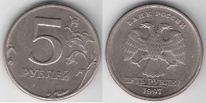 5 Ruble Russian Federation (1991 - ) Copper/Nickel 