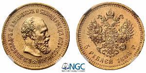 5 Ruble Russian Empire (1720-1917) Gold Alexander III (1845 -1894)