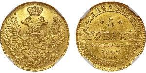 5 Ruble Russian Empire (1720-1917) Gold Nicholas I of Russia (1796-1855)