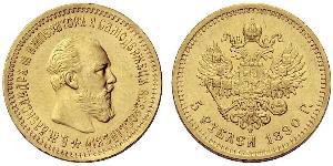 5 Ruble Russian Empire (1720-1917) Gold Alexander III (1845 -1894)