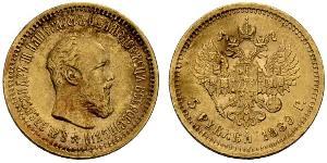 5 Ruble Russian Empire (1720-1917) Gold Alexander III (1845 -1894)