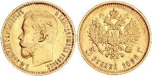 5 Ruble Russian Empire (1720-1917) Gold Nicholas II (1868-1918)