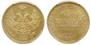 5 Ruble Russian Empire (1720-1917) Gold Nicholas I of Russia (1796-1855)