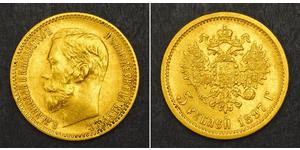 5 Ruble Russian Empire (1720-1917) Gold Nicholas II (1868-1918)