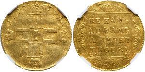 5 Ruble Russian Empire (1720-1917) Gold Paul I (1754-1801) 