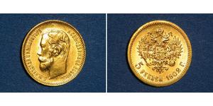 5 Ruble Russian Empire (1720-1917) Gold Nicholas II (1868-1918)