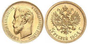 5 Ruble Russian Empire (1720-1917) Gold Nicholas II (1868-1918)