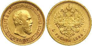 5 Ruble Russian Empire (1720-1917) Gold Alexander III (1845 -1894)