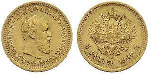 5 Ruble Russian Empire (1720-1917) Gold Alexander III (1845 -1894)