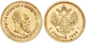 5 Ruble Russian Empire (1720-1917) Gold Alexander III (1845 -1894)