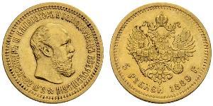 5 Ruble Russian Empire (1720-1917) Gold Alexander III (1845 -1894)