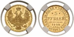 5 Ruble Russian Empire (1720-1917) Gold Nicholas I of Russia (1796-1855)