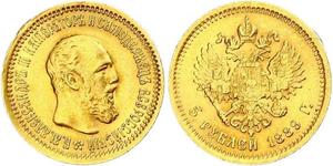 5 Ruble Russian Empire (1720-1917) Gold Alexander III (1845 -1894)