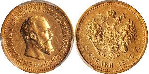 5 Ruble Russian Empire (1720-1917) Gold Alexander III (1845 -1894)