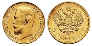 5 Ruble Russian Empire (1720-1917) Gold Nicholas II (1868-1918)