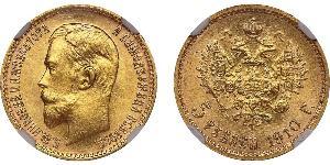 5 Ruble Russian Empire (1720-1917) Gold Nicholas II (1868-1918)