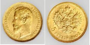 5 Ruble Russian Empire (1720-1917) Gold Nicholas II (1868-1918)