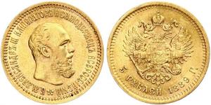 5 Ruble Russian Empire (1720-1917) Gold Alexander III (1845 -1894)