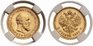 5 Ruble Russian Empire (1720-1917) Gold Alexander III (1845 -1894)