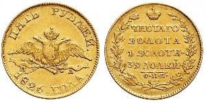5 Ruble Russian Empire (1720-1917) Gold Nicholas I of Russia (1796-1855)