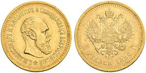 5 Ruble Russian Empire (1720-1917) Gold Alexander III (1845 -1894)