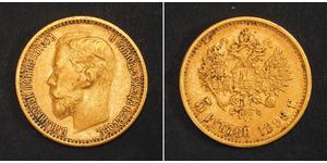 5 Ruble Russian Empire (1720-1917) Gold Nicholas II (1868-1918)