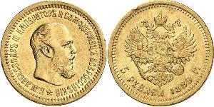 5 Ruble Russian Empire (1720-1917) Gold Alexander III (1845 -1894)