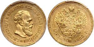 5 Ruble Russian Empire (1720-1917) Gold Alexander III (1845 -1894)