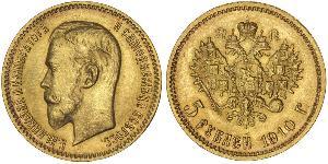 5 Ruble Russian Empire (1720-1917) Gold Nicholas II (1868-1918)
