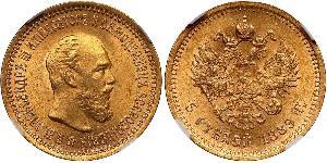 5 Ruble Russian Empire (1720-1917) Gold Alexander III (1845 -1894)